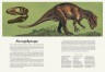 Динозавриум